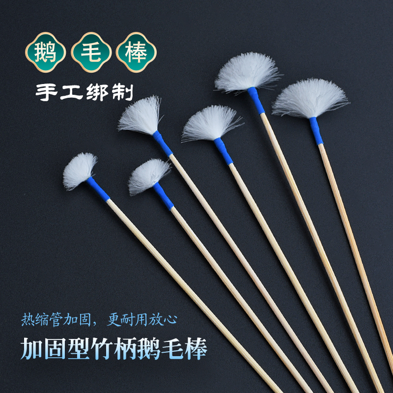天艺加固型竹柄大中小号鹅毛棒扬州采耳工具采耳套装挖耳勺鹅绒毛
