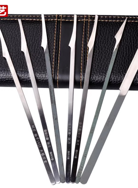 天艺修脚师专用刮刀系列刮脚脚丫刮老皮修脚刀甲扬州三把刀单支