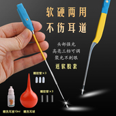 天艺软硬两用光纤USB充电采耳镊子宝宝儿童发光采耳工具掏耳朵夹