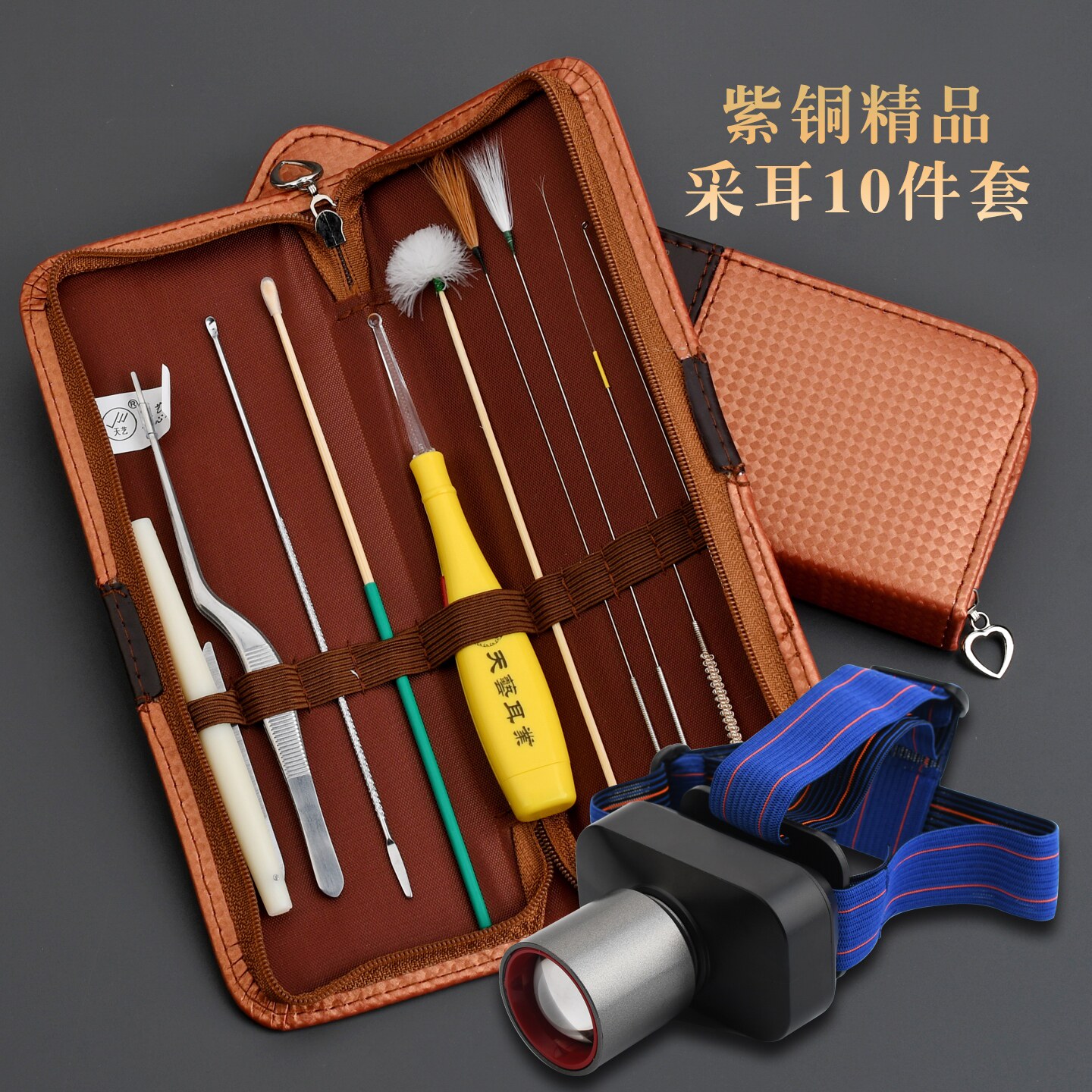 天艺采耳工具套装10件套耳朵清洁器鹅毛棒充电头灯套装掏耳朵神器