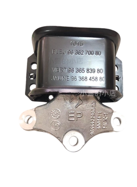 标致308CC RCZ 3008 C4L 308SW 2008 1.6T发动机右上支架发动机脚