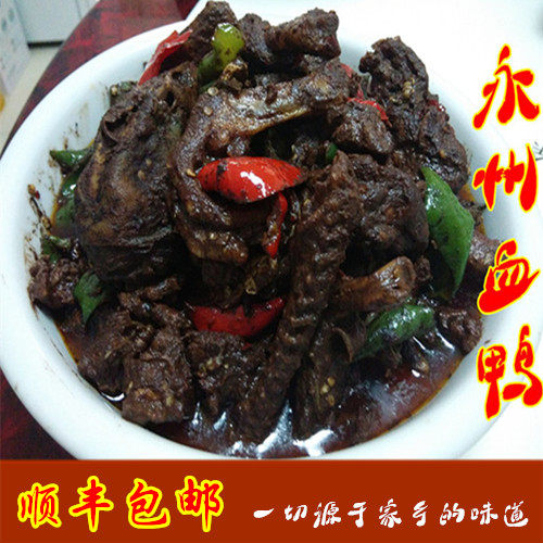 湖南永州现炒宁远顺丰包邮私房菜