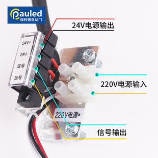 自动门电源开关 通用型自动门接线端子