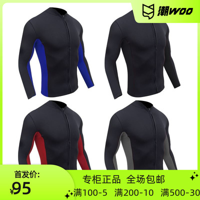 MYLEDI新款2mm氯丁橡胶潜水上衣保暖外贸潜水服潜水泳衣防寒