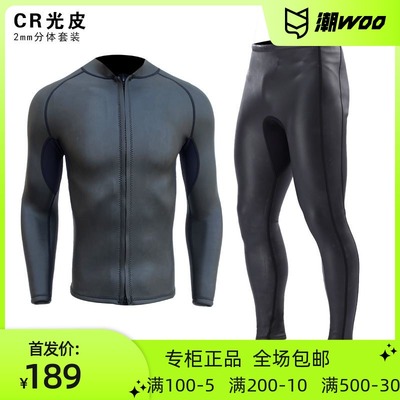 MYLEDI 2022新款2MM光皮九分潜水裤长裤CR橡胶潜水服潜水衣运动直