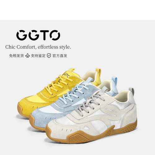GGTO 复古德训鞋女拼色软底休闲鞋春夏百搭阿甘鞋TK60735