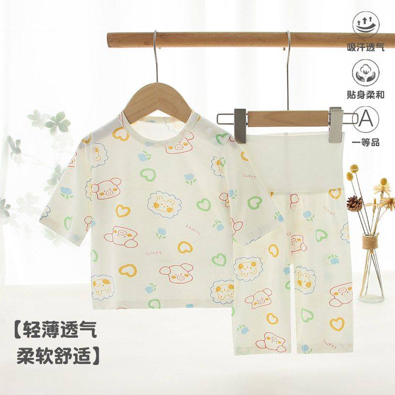莫代尔婴儿夏季薄款套装分体睡衣高腰护肚宝宝空调服夏款衣服夏装