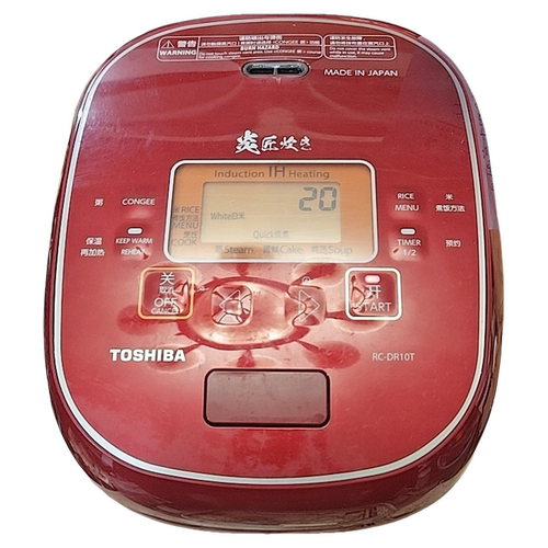 东芝电饭煲RC-DR10T维修不通电无反应F14F07C14等故障维修费