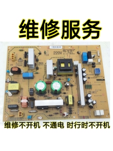 柯美C226 266 256 287 7222 7226 265 225 367复印机电源板维修费
