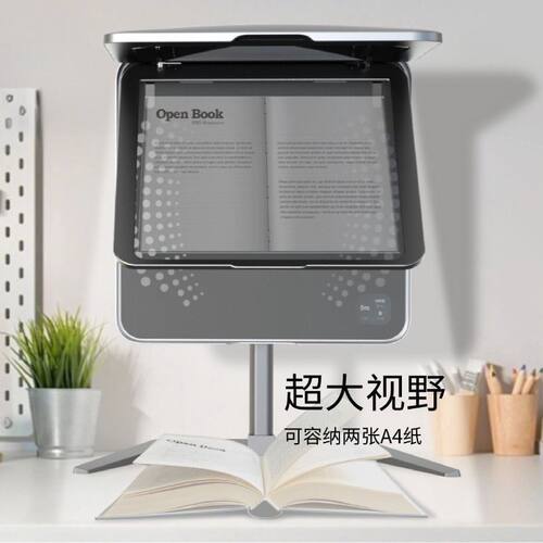 安目佳DOT读写台离焦远像屏儿童拉远镜读写台，拉远3-8米