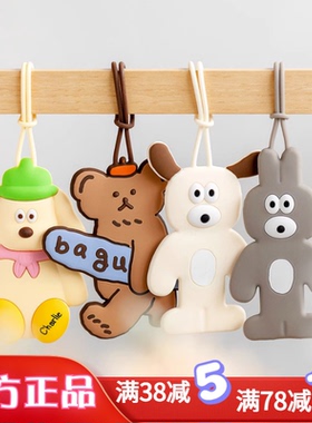 韩国romane卡通创意旅行李牌吊牌拉杆箱托运防丢姓名信息挂件背包