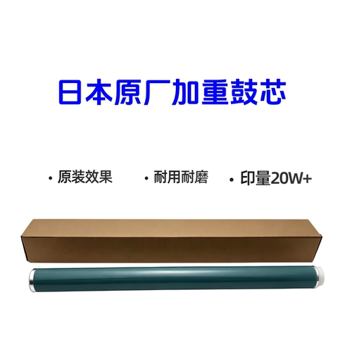 佳能G71鼓芯刮板充电辊清洁辊