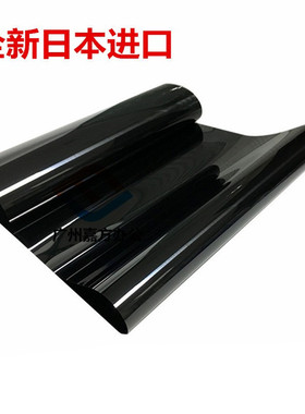 理光IMC3000 C2500 C2000 C3500 C4500 C6000转印皮带 3503转印膜