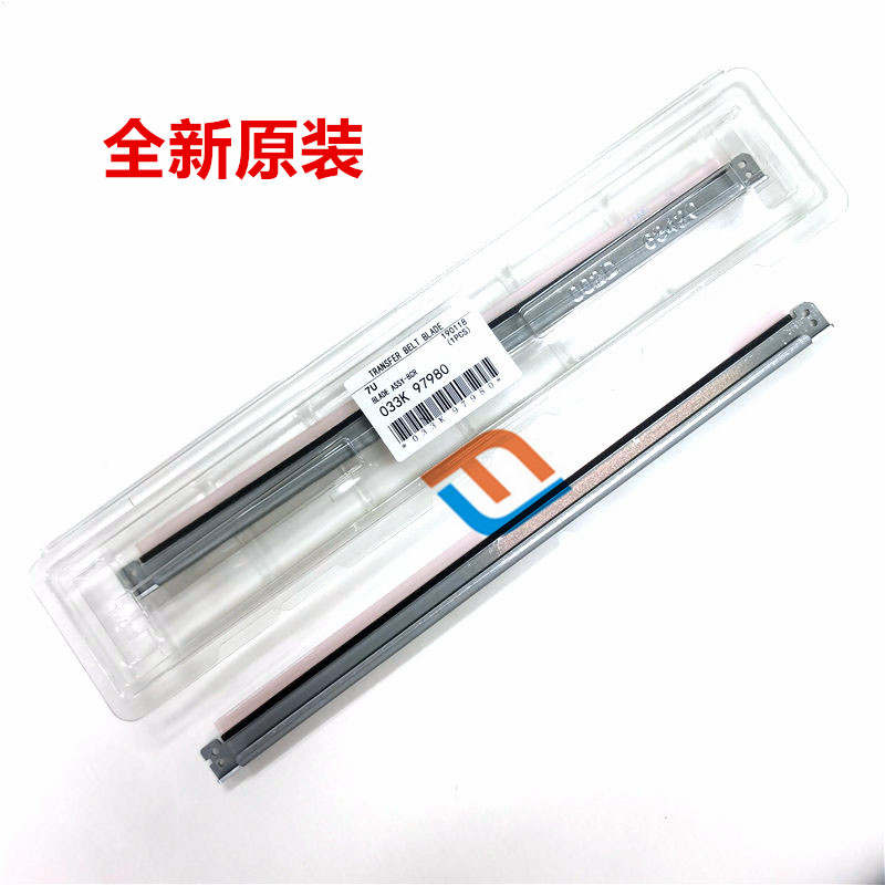 施乐C700j75一二次转印刮板