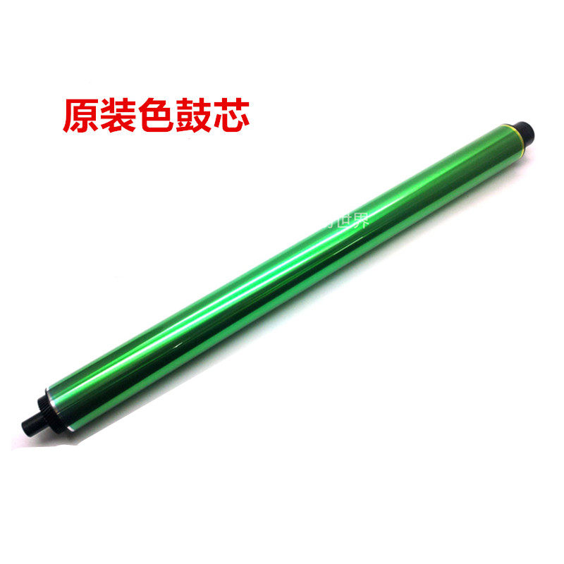 震旦C218 208 223柯美C200 C353 C353 C210 C7720 C7721鼓芯 硒鼓