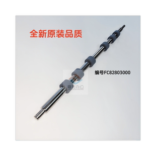 佳能C9055 9065 9280 9270 7055 7065 7270 7580 850 910上对位辊