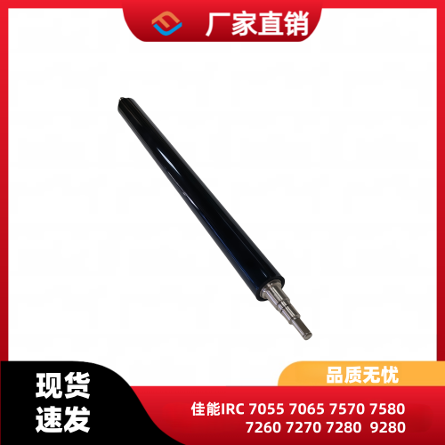 佳能IRC7580定影热膜压力下辊