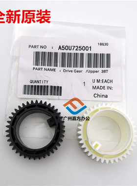 柯美BHC1060 C1070 C2060 C3070定影中辊驱动齿轮 原装品质