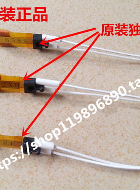 施乐风神DC4110 4112 4127 900 1100 4595 D95 125热敏电阻 原装