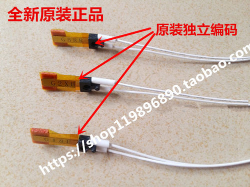 施乐风神DC4110 4112 4127 900 1100 4595 D95 125热敏电阻 原装