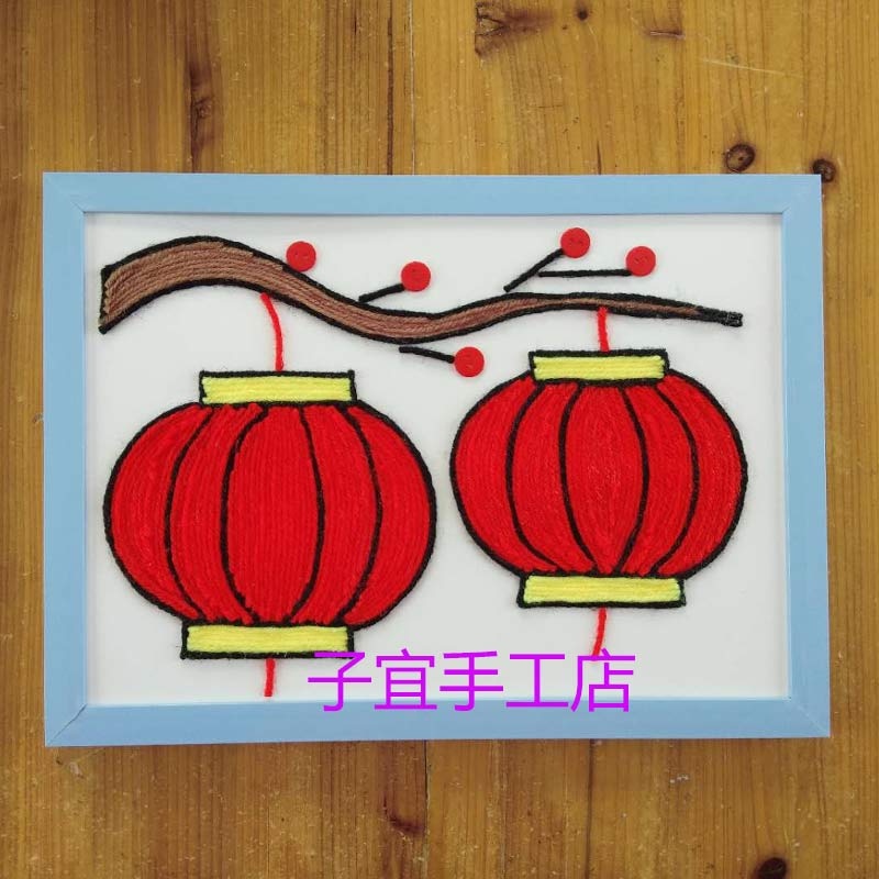 益智儿童手工diy创意材料包毛线纽扣画趣味亲子活动贴画大灯笼a4