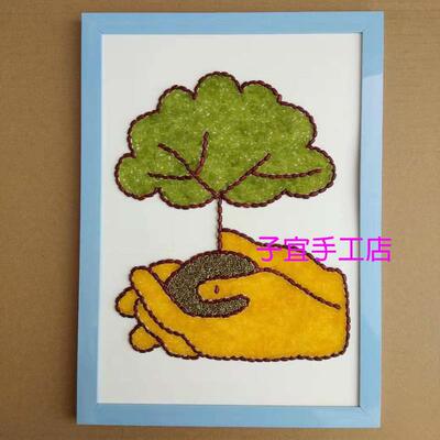 儿童玩具DIY制作贴画幼儿园作业材料包豆子画新颖创意植树节种树