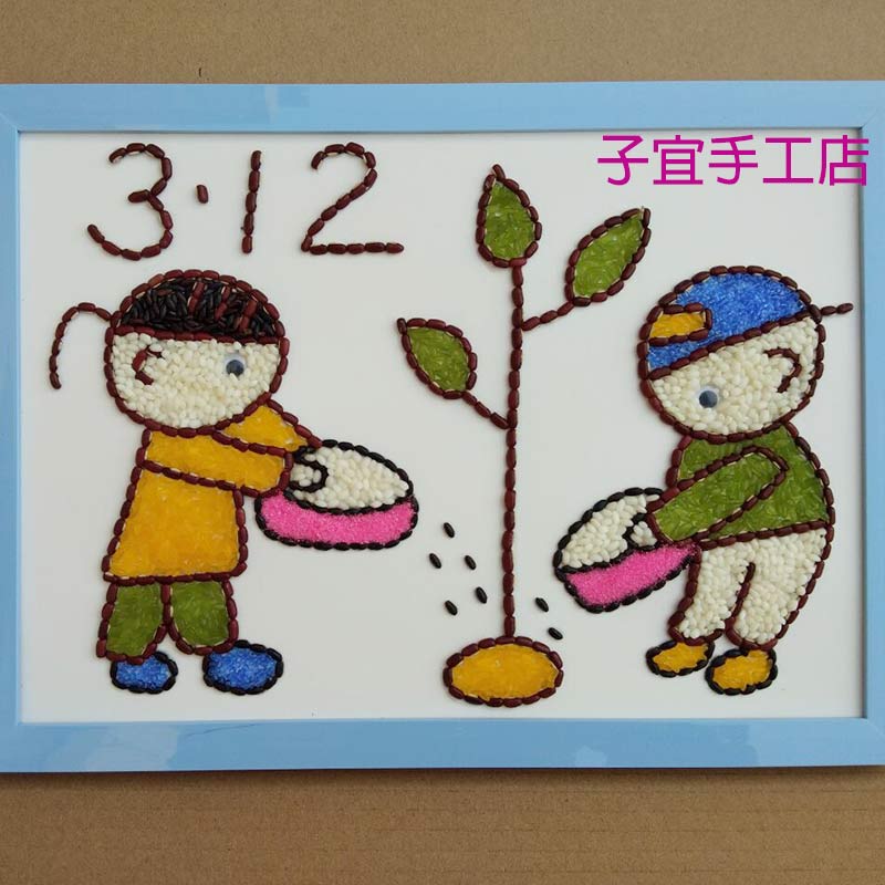 儿童手工课diy制作贴画幼儿园作业材料包豆子画新颖植树节种树a4