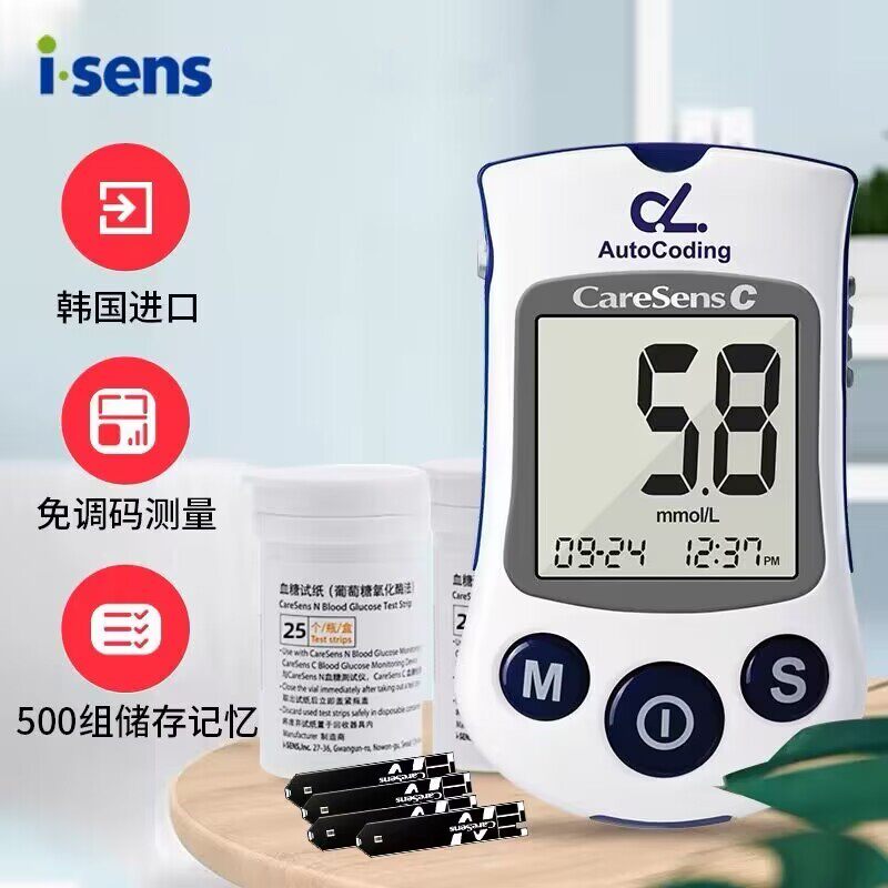 达乐自动码血糖试纸N型图片