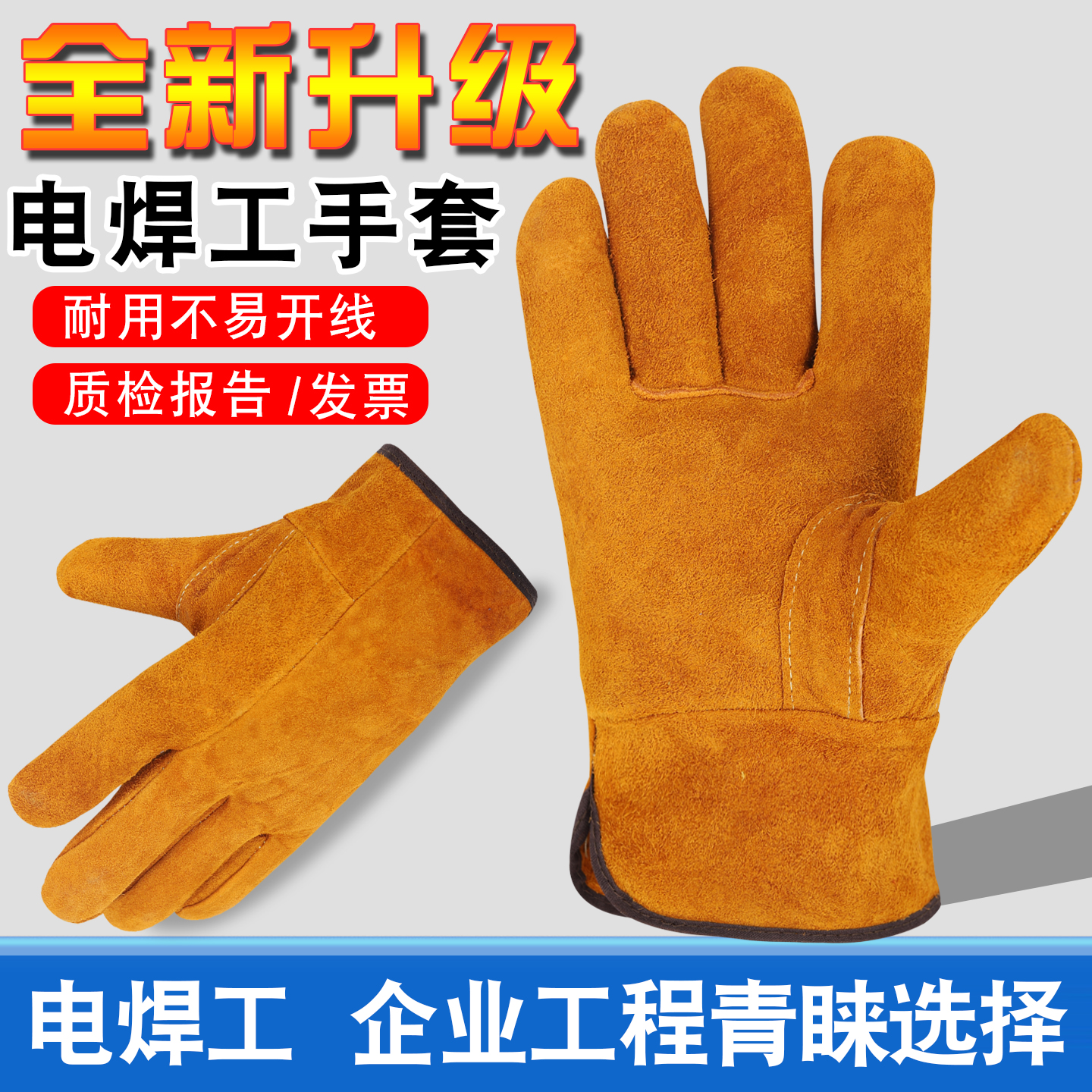 防酸碱防护服实验工作服耐腐蚀耐酸碱化学防危化品轻型生化防护服