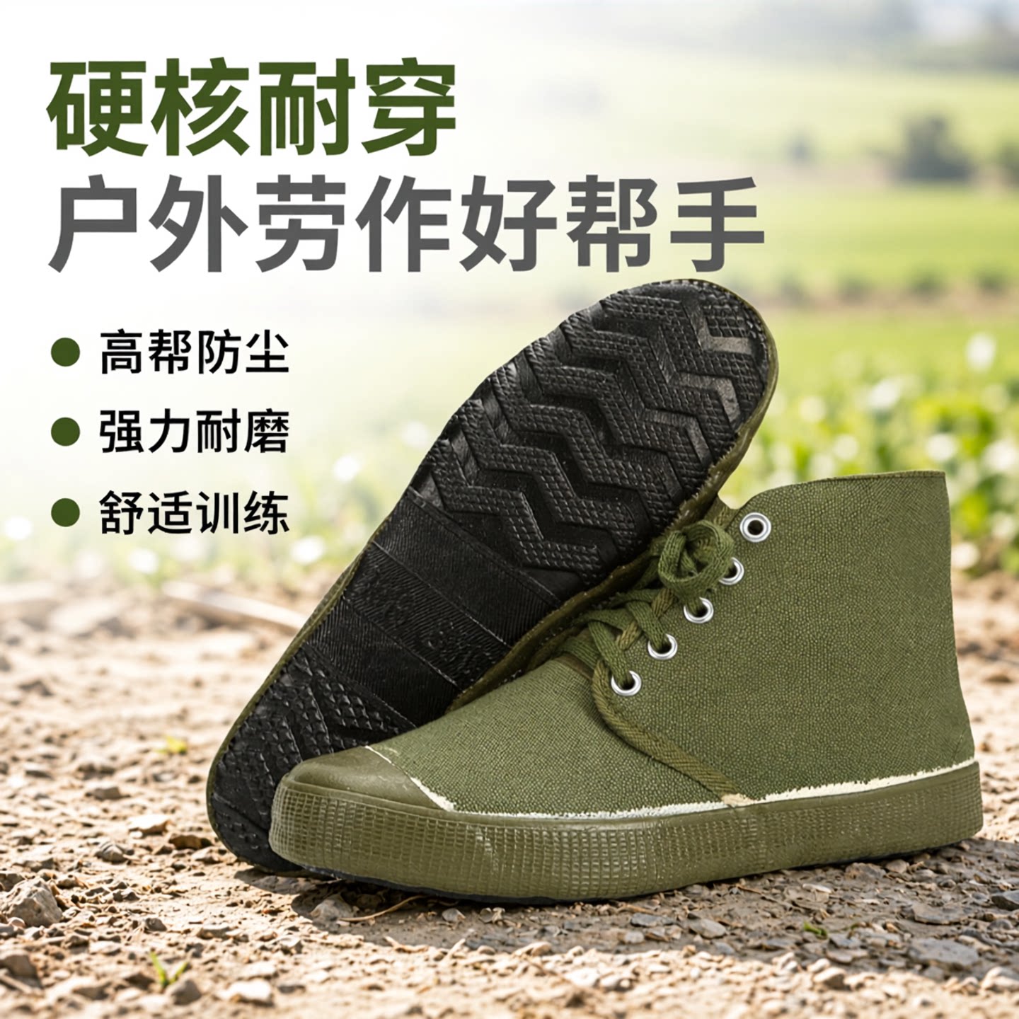 男女同款高腰训练户外黄球鞋