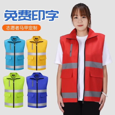 环保工作服印字logo定制