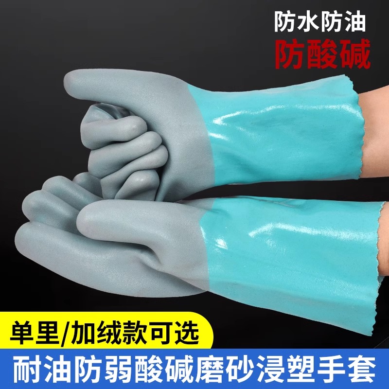 全浸塑加厚橡胶加绒手套杀鱼胶皮防水工作耐磨耐油防滑磨砂劳保