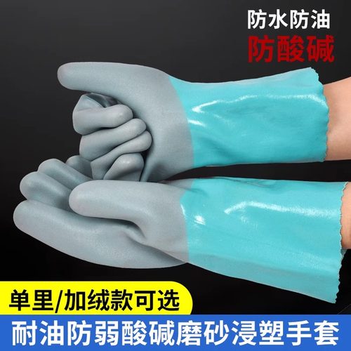 全浸塑加厚橡胶加绒手套杀鱼胶皮防水工作耐磨耐油防滑磨砂劳保