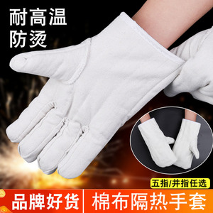 加厚五指棉布手套耐高温手套隔热防烫烤箱微波炉烘焙手套 1双价格