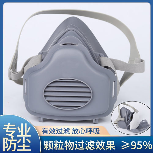 防尘口罩罩打磨煤矿装修防尘面罩面具水泥防工业粉尘灰尘透气口鼻