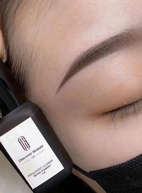 Discover Beauty 胃小饱纹绣色料纹绣纹眉色乳雾眉好用易上色