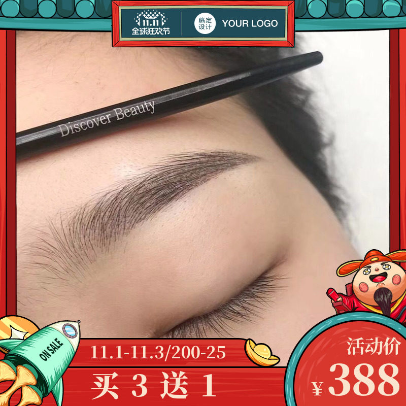 Gastric satiety Semi-permanent Wenxiu pigment Scab Pure plant Green coffee Red and blue Eyebrow Pigment Eyebrow embroidery Tattooin the Makeup/Perfume/Beauty tools , Other Beauty Tools , Makeup/Beauty Tools  category - from Buy2taobao.com to provide professional Taobao agent buy service