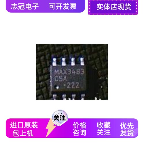 DS1044R-25   DS1202S  全新原装 进口现货