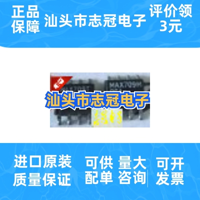 max709lesa   全新原装 进口现货