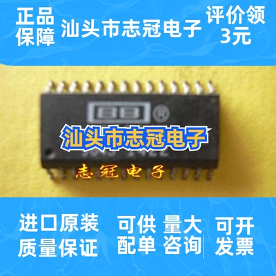 INA2321EA   全新原装 现货
