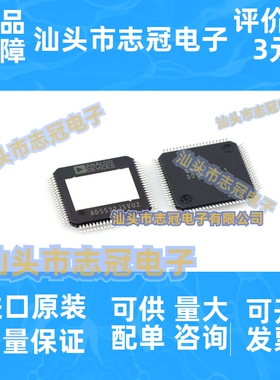 AD5522JSVUZ-RL AD5522JSVUZ TQFP-80 全新原装 微控制器IC芯片