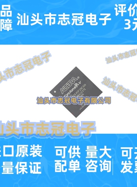 EP4CE40F29C6N FBGA780 全新原装 可编程门阵列IC芯片 现货供应