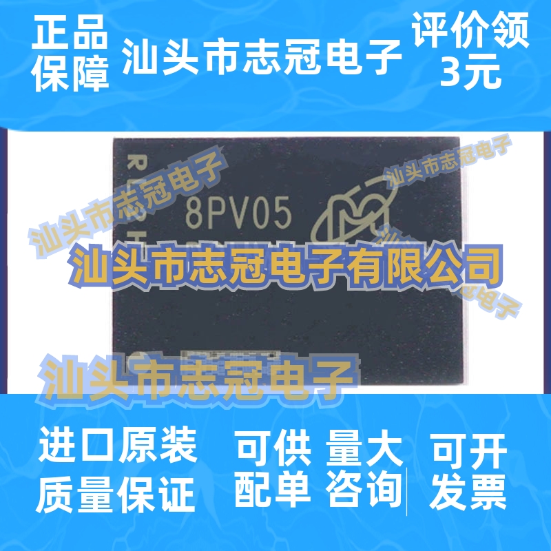 原装 MT53D1024M32D4DT-046 AAT:D 丝印D9WMH 存储芯片 VFBGA-200