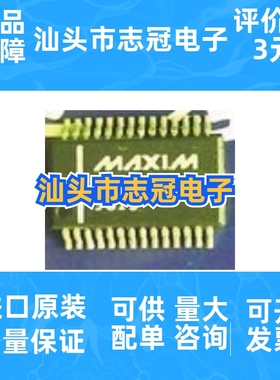 MAX786CAI   全新原装  现货 价格咨询