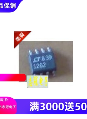 LT1262CS8      全新原装 现货