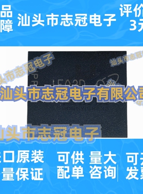 全新原装MTFC8GAMALBH-AIT  8GB EMMC内存颗粒FBGA153丝印JWC59