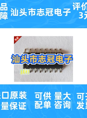 MAX934CSE MAX934  全新原装 现货  价格咨询