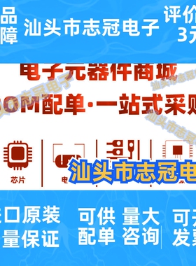 ADM3315EARUZ 接口IC芯片 封装TSSOP24 提供BOM配单 原装全新