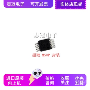 LTEN  LTC1258CMS8-4.1   全新原装 现货