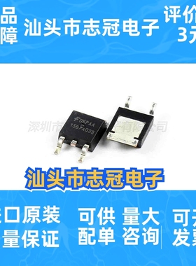 FAN1587AD33X   封装TO-252 电源管理ic  稳压器 全新原装